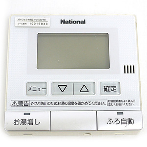 【中古】【ゆうパケット対応】National 台所リモコン HE-RQVAM [管理:1150012480]