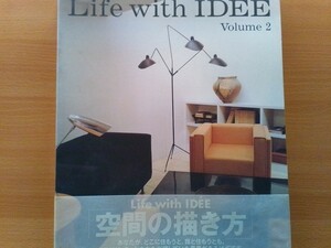 即決 90年代 イデーショップ読本 IDEE SHOP/art direction 渡邊かをる/Serge Mouille セルジュ・ムーユ/植木莞爾/Jan Tesar ヤン・テサール