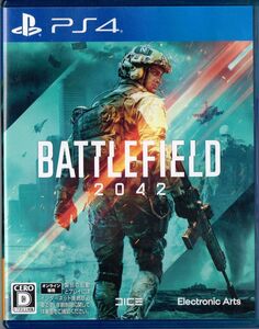 【中古】PS4）PS4 Battlefield 2042 中古ソフト ゲームソフト 激安ゲームソフト 大人気　プレステ4 128人対戦 バトルフィールド バトロワ