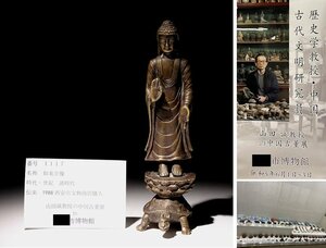 博物館展示品　来歴有　1117　清時代　銅製如来立像　重量約1427g　高さ約24.5cm　(検)仏像 仏教美術 古銅 古玩 古美術