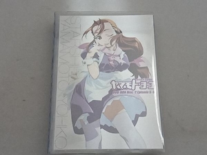 DVD それゆけ!宇宙戦艦ヤマモト・ヨーコ DVD-BOX