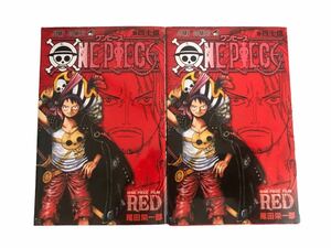 【新品未読】映画 ワンピース フィルムレッド 巻四十億/ONEPIECE FILM RED 巻40億【特典第4弾 非売品】尾田栄一郎 2冊セット！