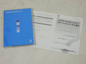A-02928●Adobe Photoshop CS4 Windows 日本語版