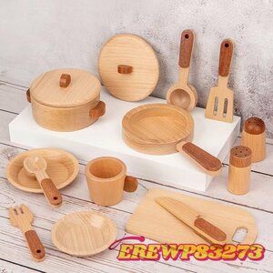 木製 おままごと キッズ おもちゃ　厨房玩具　知育玩具　鍋セット　15点セット