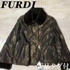 【新品タグ付 定価約25万】FURDI リバーシブル ラビットファー ゼブラ柄