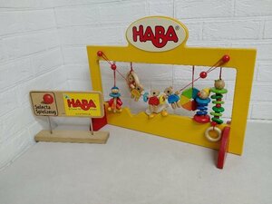 HABA ハバ社 木のおもちゃ ドイツ製 木製 ベビートイ 乳幼児 おもちゃ 玩具 Selecta Spielzeug