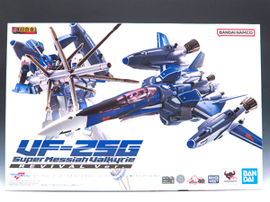 新品未開封 DX超合金 VF-25G スーパーメサイアバルキリー (ミハエル・ブラン機) リバイバルVer. マクロスF