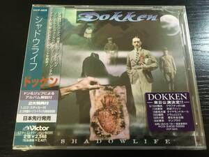 【未開封・正規品】DOKKEN SHADOWLIFE ドッケン シャドウライフ 国内盤CD ステッカー付 ジョージ リンチ