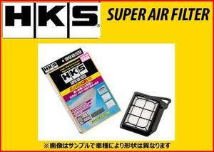 HKS スーパーエアフィルター アクセラ スポーツ BM2FS 70017-AZ109