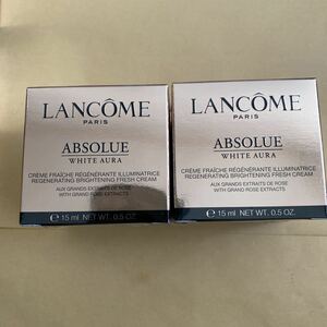 ランコム アプソリュ ホワイトオーラ クリーム 15ml×2個　国内正規品　22000円相当