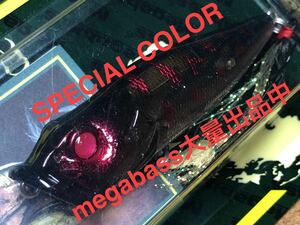 【SP-C】Megabass ルアー メガバス POPX BLOODY TIGER（検:POP-X、希少、ポップX、POPMAX、SPECIAL COLOR、限定、入手困難）※同梱可能