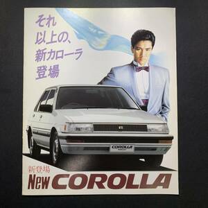 トヨタ カローラ／TOYOTA COROLLAシリーズ　カタログ　昭和60年5月