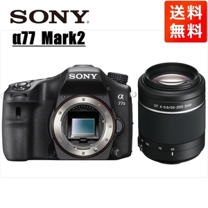 ソニー SONY α77 Mark2 DT 55-200mm 望遠 レンズセット デジタル一眼レフ カメラ 中古