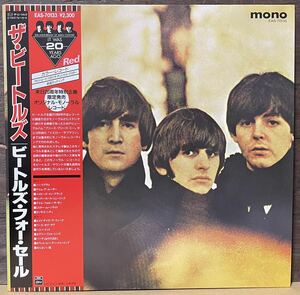 ★赤盤帯付き 英国カッティング高音質♪ ビートルズ THE BEATLES/BEATLES FOR SALE