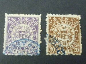 24L　P　№40　旧中国切手　上海書信館　1892-93年　JPS#138-39　工部双龍票 改値加蓋　計2種　使用済