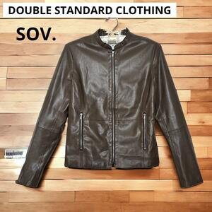 高級婦人服　美品　DOUBLE STANDARD CLOTHING sov. レザー調ジャケット　ダブルスタンダードクロージング　ソヴ　茶