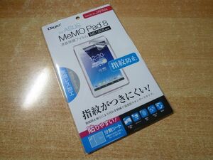 ◆GW特価セール◆新品 液晶保護フィルム ASUS MeMO Pad 8 ME180A 用 指紋防止 気泡レス加工 TBF-MP8FLS