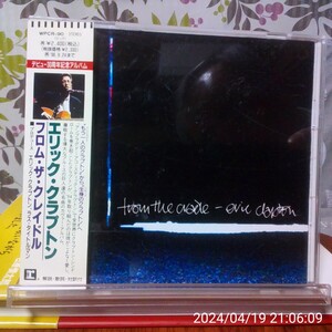 Eric Clapton / From The Crade 日本盤帯付き