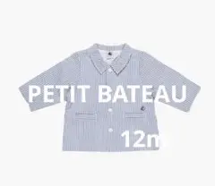 【PETIT BATEAU/プチバトー】男の子シアサッカー襟付きアウター12m