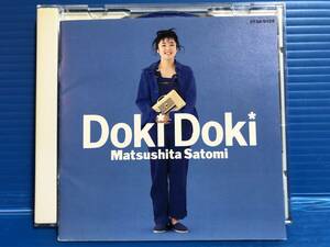 【CD】松下里美 DOKI DOKI MATSUSHITA SATOMI JPOP 999