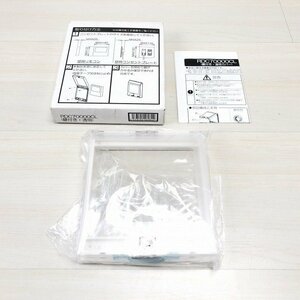 RDC70000CL 壁用鍵付セキュリティカバー まもれーる 寺田 【未使用 開封品】 ■K0042245