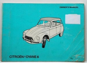 CITROEN DYANE 6 1978 OWNERS MANUAL