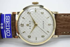 1950年代製　☆ SEIKO スーパー　14K GF（金張） TOP　Sマーク　手巻紳士腕時計　中古美品