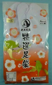 ◎着物姿を素敵に！　新しい足袋は気持ちいいですよ！一流企業楽屋産業の製品です。着物着付け用品 TC晒裏足袋　4枚コハゼ　23㎝　　