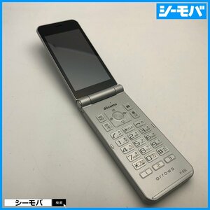 ガラケー arrows ケータイ F-03L SIMフリーSIMロック解除済 シルバー 美品 ドコモ docomo A12467