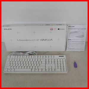 ☆動作品 FILCO USBキーボード Majestouch2 HAKUA FKBN104MPS/EMW2 メカニカルスイッチ ダイヤテック 箱説付【20