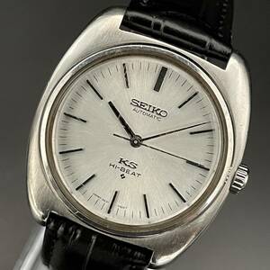 ☆超貴重☆キングセイコー/King Seiko/5621-7000/自動巻/34㎜/メンズ腕時計/ハイビート/紳士/シルバー/動作良好/純正/シンプル