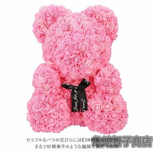 ☆ ピンク ☆ ベアー アーティフィシャル 通販 アニマル 人形 ディスプレイ用 クリアケース入り 置き型 バラ 薔薇 お手入れ不要 ディスプ