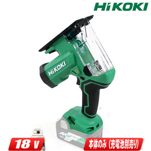 HIKOKI（ハイコーキ）18V　コードレスボードカッタ　CK18DA(NN)　本体のみ（充電池・充電器・ケース別売）