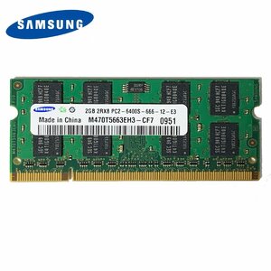 SAMSUNG ノートPC用 メモリ PC2-6400S DDR2-800 SODIMM 200pin メモリ 2GB×1枚