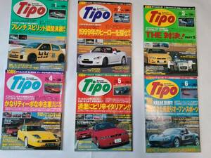 Tipo ティーポ 1999 1～１2月号 No.115～126 CLIO TROPHY V6-24V 5TURBOⅡALPINE V6 LE-MAN A610 平成11年1～12月号 古本 12冊【個人出品】