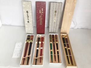 【H0133】輪島塗 箸 夫婦箸 漆芸品 お土産品 箱入り4点　未使用