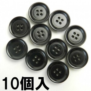 [10個入]黒色系ナットボタン/14mm/4穴/カジュアルシャツやカーディガンに最適-7140FK-14-BK-215