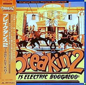 ★☆OST「Breakin