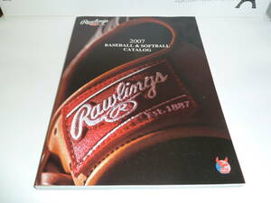 □ ローリング 2007 野球道具カタログ 2007 RAWLINGS BASEBALL & SOFTBALL CATALOG