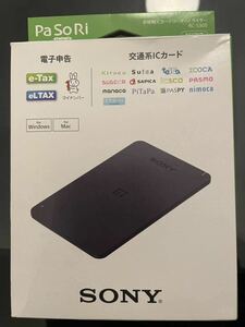 【e-Tax (オンライン確定申告) 対応】 ソニー 非接触ICカードリーダー/ライター PaSoRi RC-S300 (e-Tax対応/eLTAX対応