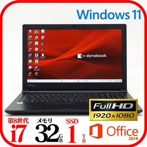 ★BZ55★第8世代i7-8550U★新品SSD1TB★メモリ32GB★Webカメラ★フルHD液晶★バッテリ良★Win11★Office★Bluetooth★