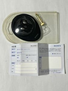 希少品 SONY ソニー イヤホン MDR-E575 ブラック ケース付き ステレオイヤーレシーバー