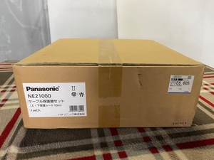 未開封 未使用品 Panasonic パナソニック ケーブル保護層セット 上下保護シート 10m NE21000　？