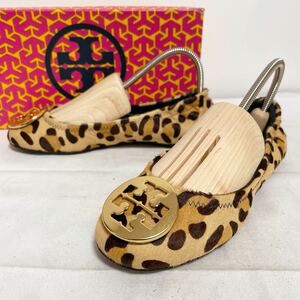 和134★② 箱付き TORY BURCH トリーバーチ フラットシューズ レオパード ハラコ 5 レディース ベージュ ブラウン