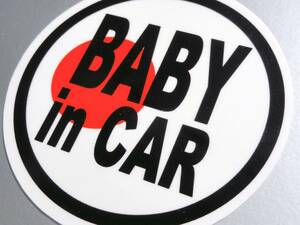 BC●日本国旗BABY in CARステッカー 7.5cmサイズ●日の丸_赤ちゃんが乗ってます 車 ベビー オリジナル 耐水シール 日章旗 和風 JAPAN AS