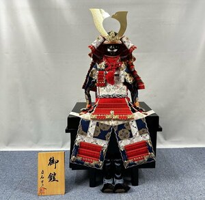 i236 力石甲人 作 御鎧 寄せ鉢金星打 純金鍍金小札 赤絲威 高さ約88cm 五月人形 端午の節句 こどもの日