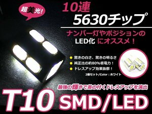 バックランプLED アテンザ GG系 バック球 ホワイト 白 T16 10発 SMD バルブ ウェッジ球 リア