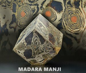 【YB】MADARA MANJI『Uncovered Cube #32』2020年 COA・共箱・ポスターなどの資料付属★現代アート・人気絶頂中杢目金アーティスト