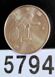 5794　未使用　2020東京パラリンピック 記念100円硬貨　ボッチャー