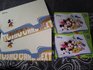 [送\94] 図書カードNEXT 1000 ディズニー 2枚セット 2000円分 有効期限 2036年12月31日